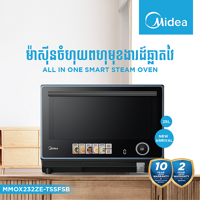 Midea Steam Oven Model MMOX232ZE-TSSFSB 25L (Mircrow...
